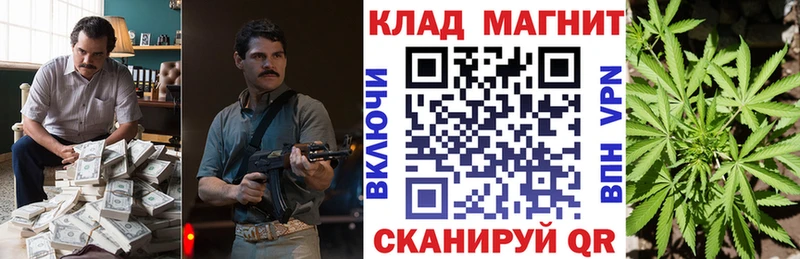 Купить Тейково АМФЕТАМИН  ГАШ  Канабис 