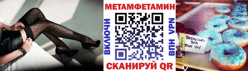 продажа наркотиков  Тейково  блэк спрут ONION  АМФ 97% 