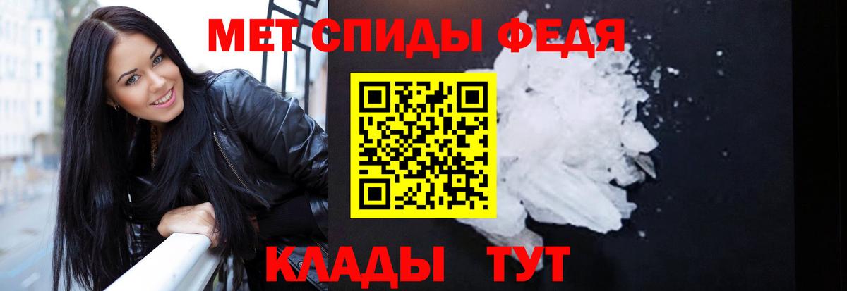 АМФ Розовый Тейково
