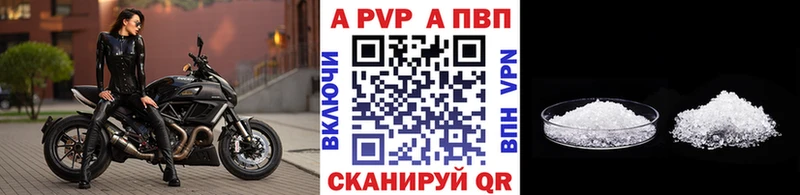 мега ONION  Тейково  Alpha PVP кристаллы  наркота 