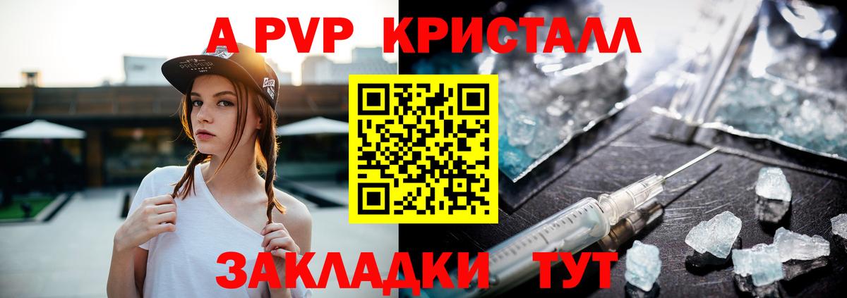 Экстази  Марихуана  Купить закладку  Тейково  Гашиш  Мефедрон кристаллы  COCAIN  Вход с VPN  Лсд 25 