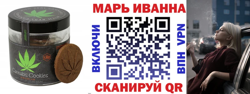 omg как войти  Тейково  Печенье с ТГК марихуана 
