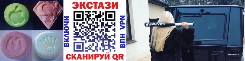 Экстази 99%  наркота  Тейково 