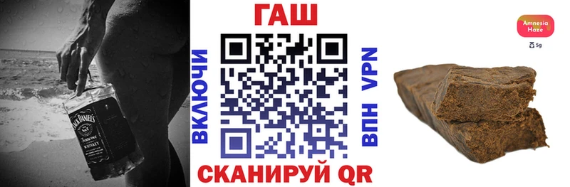 KRAKEN маркетплейс  Тейково  даркнет какой сайт  Гашиш VHQ 