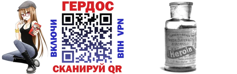 Героин герыч  Тейково 