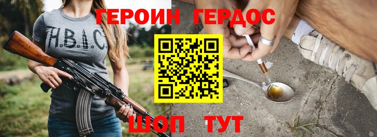  Кокаин Тейково
