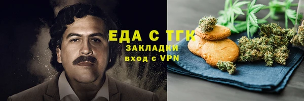 кокаин перу Мегион