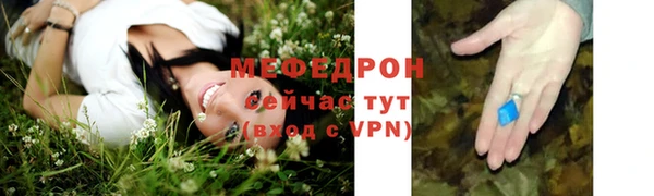 кокаин перу Мегион