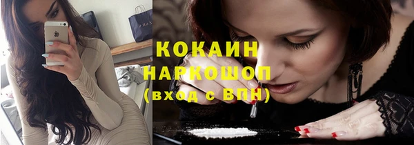 бошки Михайловск