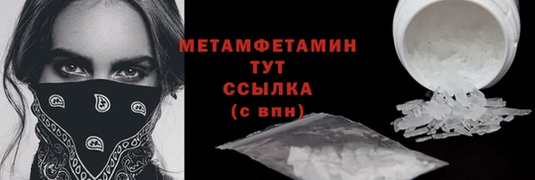 кокаин перу Мегион