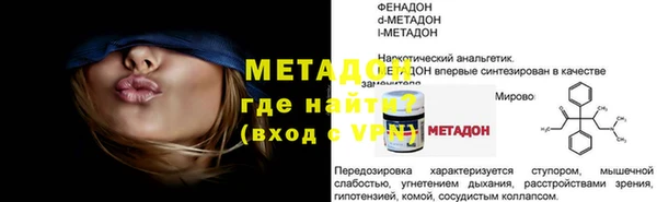 мяу мяу мука Медвежьегорск