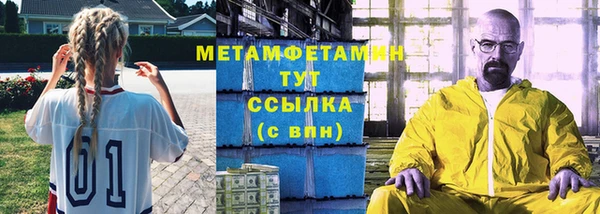 кокаин перу Мегион