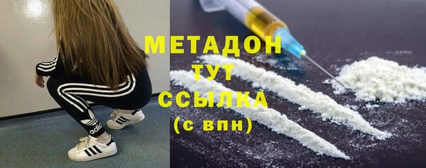 мефедрон VHQ Майский