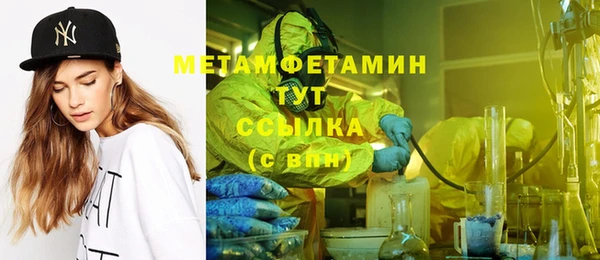 марки nbome Магас