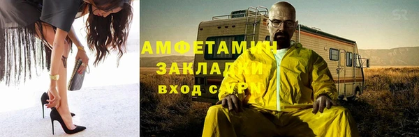 кокаин перу Мегион