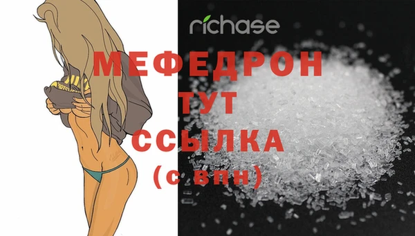 мяу мяу мука Медвежьегорск
