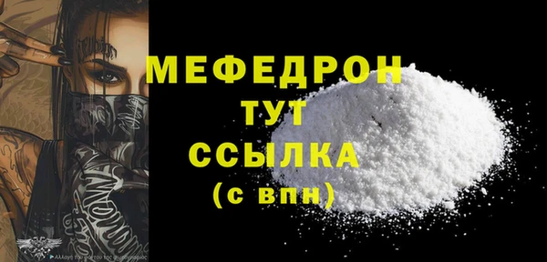 кокаин перу Мегион