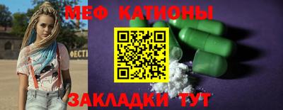mdpv Кулебаки