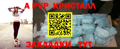 соль курить ск Кумертау
