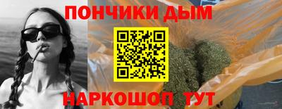 соль курить ск Кумертау