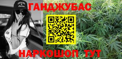 соль курить ск Кумертау