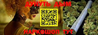 соль курить ск Кумертау