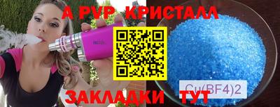 соль курить ск Кумертау