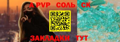 дмт Кунгур