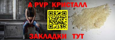 дмт Кунгур