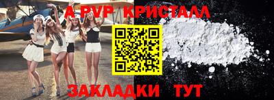 дмт Кунгур