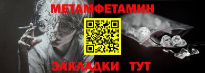 соль курить ск Кумертау