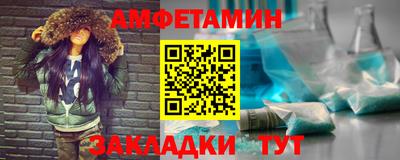 соль курить ск Кумертау