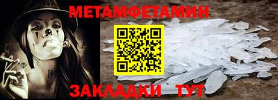 дмт Кунгур