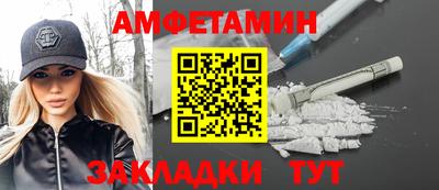 дмт Кунгур
