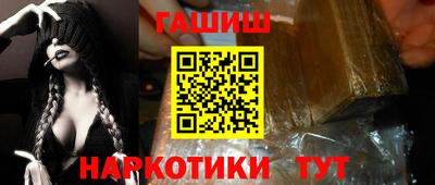 соль курить ск Кумертау