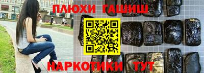 дмт Кунгур