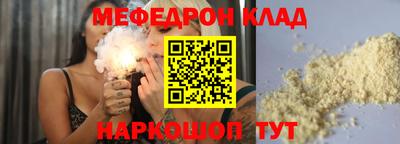 соль курить ск Кумертау