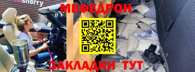 дмт Кунгур