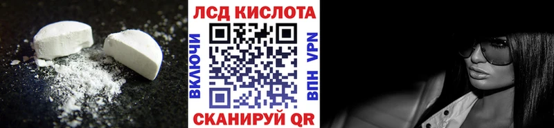 LSD-25 экстази ecstasy  кракен сайт  Тейково  даркнет сайт 