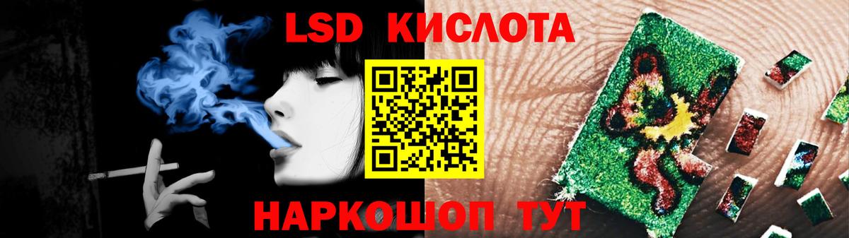 Тейково  ЛСД экстази кислота  Вход с VPN  LSD-25 экстази ecstasy 
