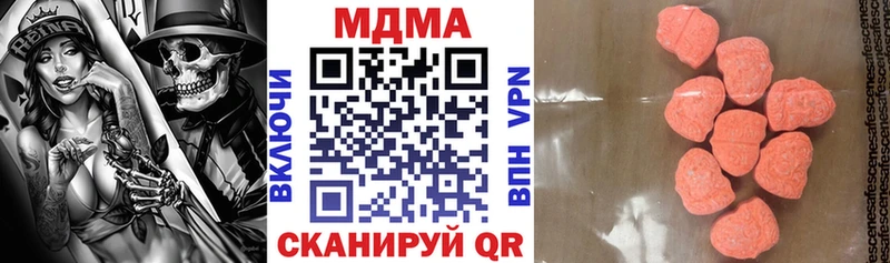купить наркотики цена  Тейково  мега сайт  MDMA молли 