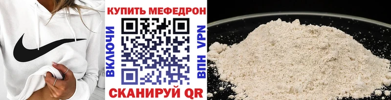 МЯУ-МЯУ mephedrone  Тейково 