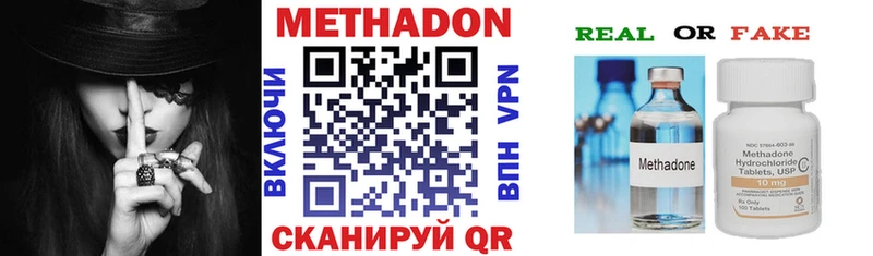 МЕТАДОН кристалл  магазин  наркотиков  Тейково 