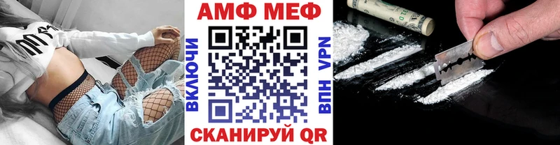 МЕТАМФЕТАМИН Methamphetamine Тейково
