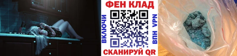 Метамфетамин кристалл  MEGA ТОР  Тейково 