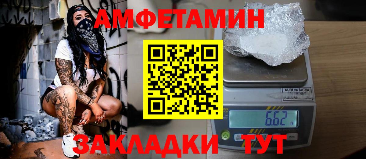 Тейково  Метамфетамин кристалл  Метамфетамин кристалл  Вход с VPN 