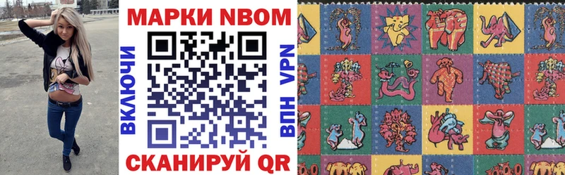 Марки N-bome 1500мкг  мега   Тейково  где купить наркоту 