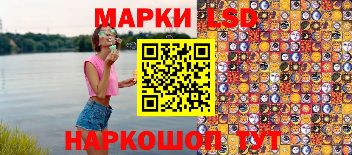 Марки NBOMe 1,8мг  Вход с VPN  Тейково 