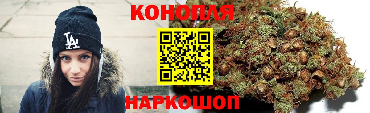 Марихуана конопля Тейково